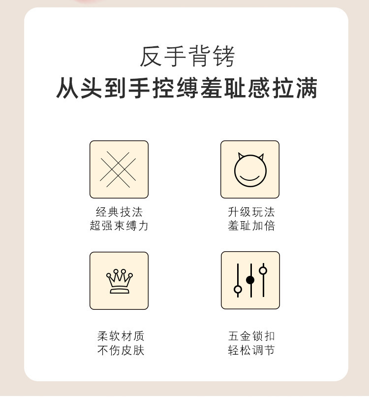 ROSELEX成人SM反手背铐颈铐调教拷问刺激多玩法皮革玩具情趣用品-阿里巴巴