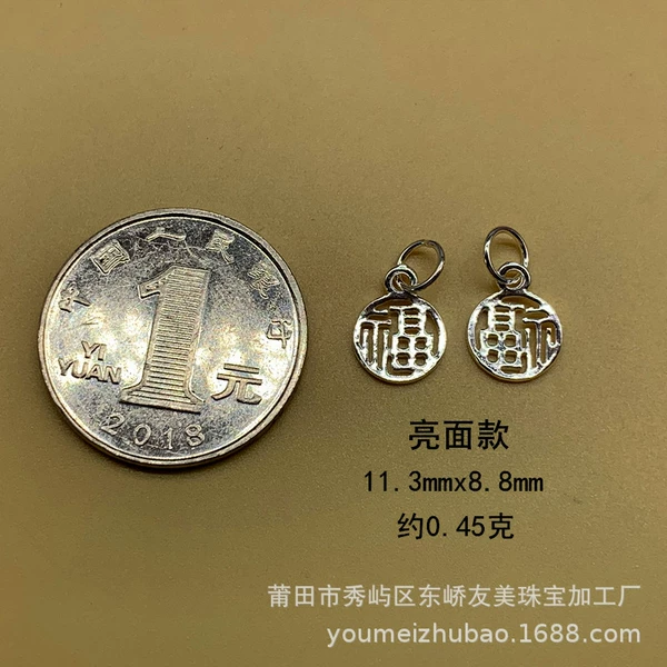 Glossy Hollow Lucky Card
