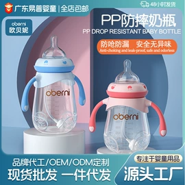 奶瓶;奶嘴;奶瓶相关