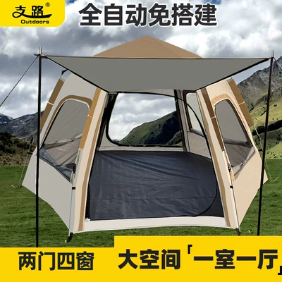 Set Children's Picnic Camping – Çadırlar