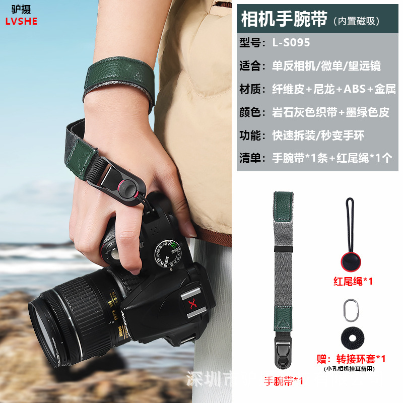 록 그레이 리본 + 그린 가죽