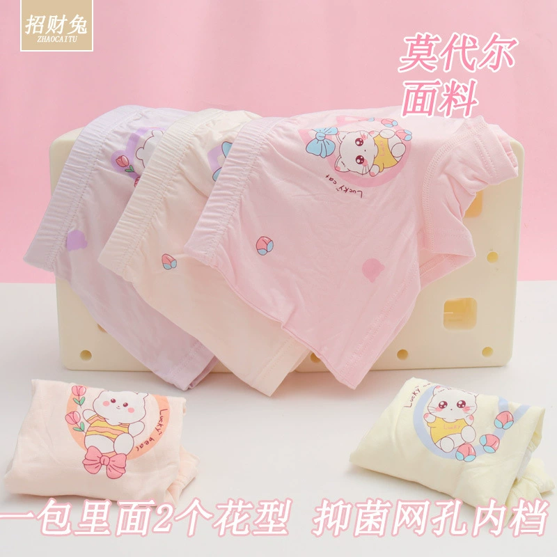 招财兔 Штаны, детское мультяшное нижнее белье для подростков 1–8 лет