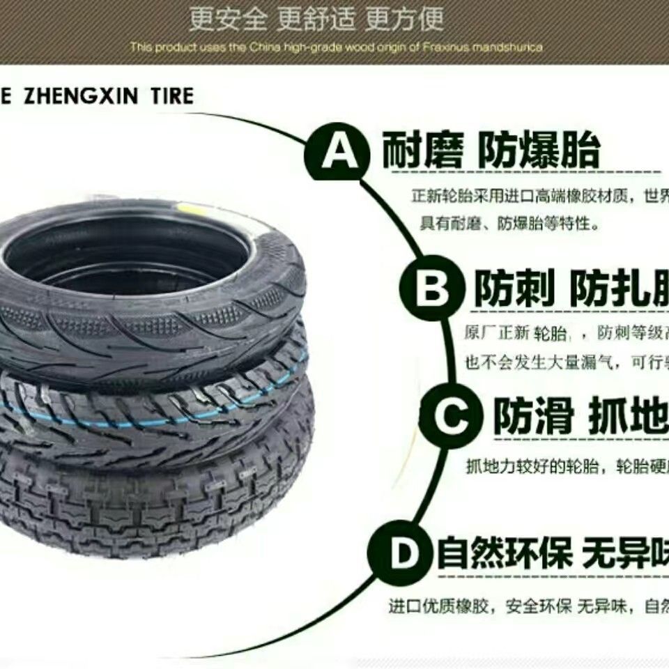 Factory Direct tire electric car vacuum tire electric motorcycle tire 14*2.5/3.00-10 gas deficiency warranty