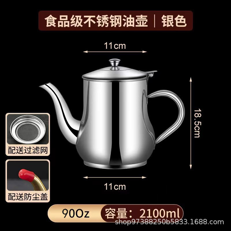 Olla de aceite de acero inoxidable olla oz tanque de almacenamiento de aceite botella de condimento multiusos botella de aceite para el hogar con colador cocina salsa espesada y olla de vinagre