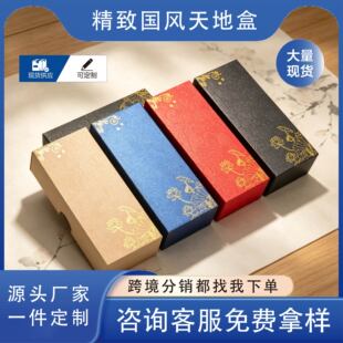 �F؛�C��ɻ���Y���Ї��L�̎����YƷ���b�����������غж���
