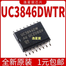 原装 贴片 UC3846DWTR SOIC-16 电流模式PWM控制器芯片