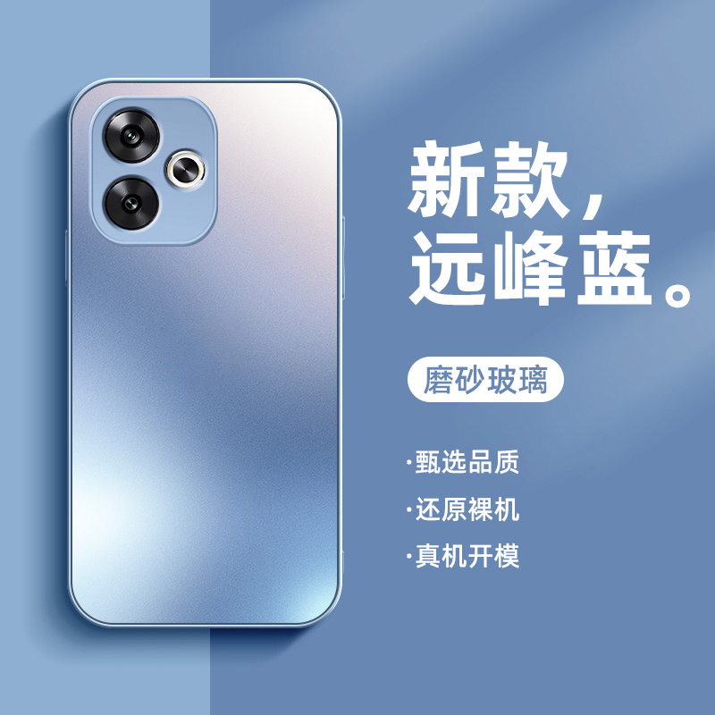 【Full Peak Blue】*Frosted without sticking fingerprints
