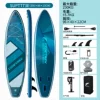 350×89×15cm-SUPTT73E double-ended paddle + inflatable seat + shoulder strap