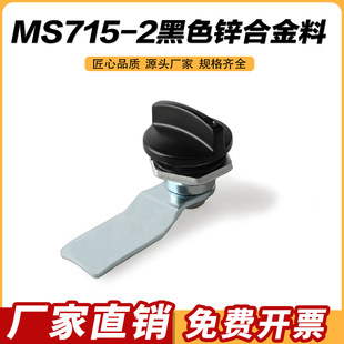 MS715-2�D���i�A���i�\�Ͻ��T�i��ɫ�ֱ������i���늙��T�i