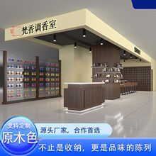 胡桃木实木香水展示柜 调香台木纹陈列柜 鞋包小饰品化妆品样板柜