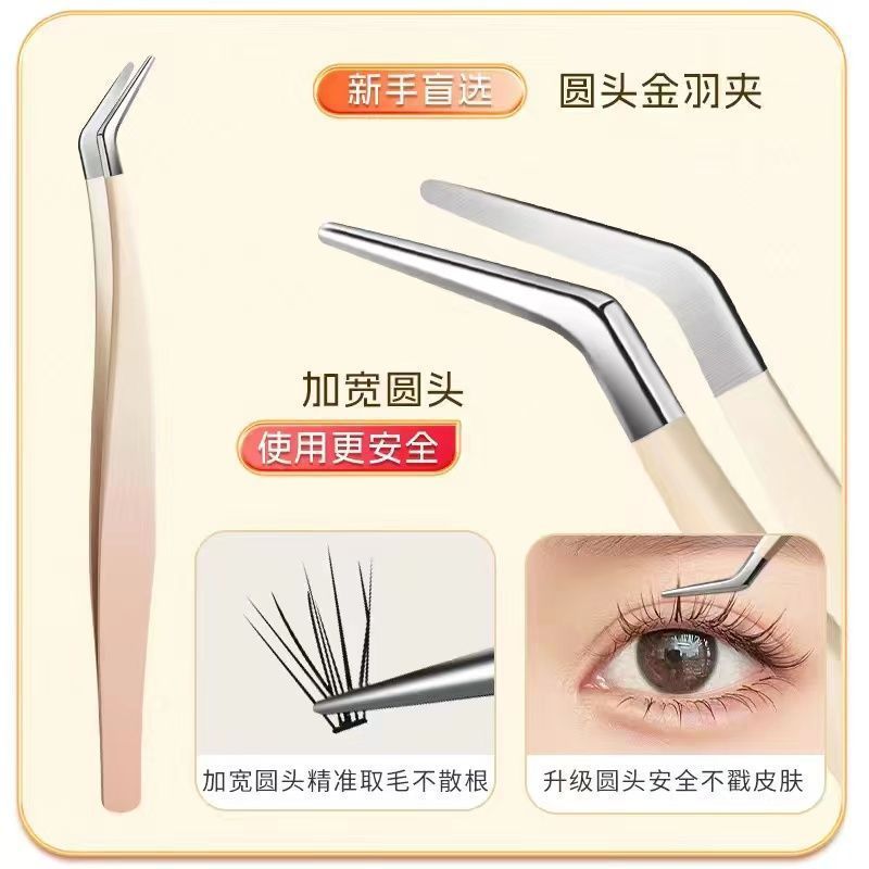Pestañas hermosas, pinzas para pestañas postizas, clips de plumas doradas de alta precisión, principiantes profesionales, injerto, juego de pestañas, herramientas al por mayor