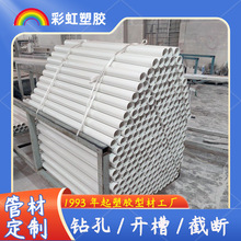 ӺϾͲ pvcӲ|SĹ Ƴߴ pvcо܏Sҹ