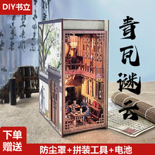 �Aϣ�r�������i�diy����ƴ�b΢�sģ�̈́���eľƴ�D�W�����նY��