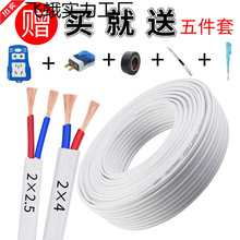 ����늾�2о1.5/2.5ƽ���o�׾����ö��ܛо�Դ�O�ؾ��������^��