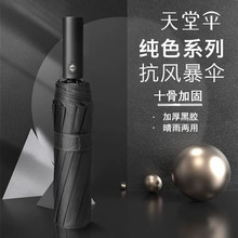 ����ɡȫ�Զ�10����������ɡ����ɡ����ڽ�˫�˺ڽ�����ɡ38017E