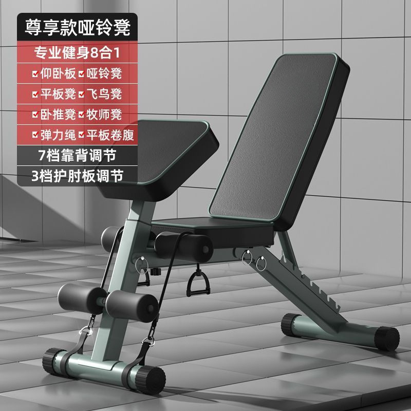 多功能卧推凳健身器材大全家用室内卧推架全套一整套哑铃凳深蹲架|undefined