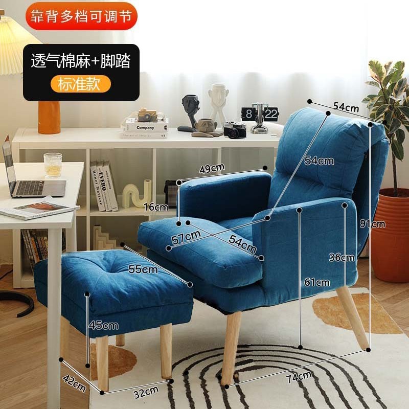 Sofá perezoso para dormir dormitorio para mujeres asiento de red pequeño sofá dormitorio individual silla de computadora silla de ocio balcón