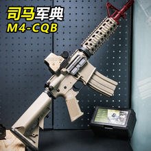 M416˾�R늄Ӱl����ģ��܊��M4CQB�B�lͻ���������X����CS�b�䓌