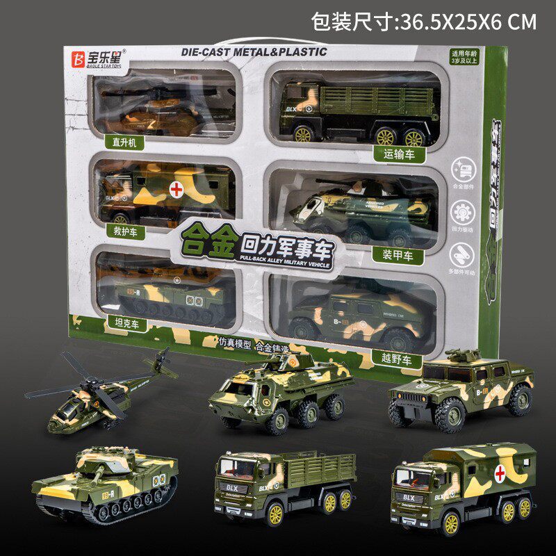 Niño aleación militar Dongfeng coche de misiles blindado camión de transporte de mortero ciencia popular coche de juguetes militares lotes image 19