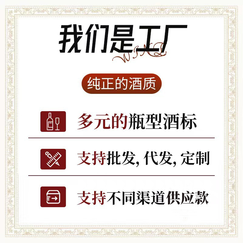 騰暉紅酒工廠直播代發13度甘邑莊園半甜紅葡萄酒750ml紅酒批發