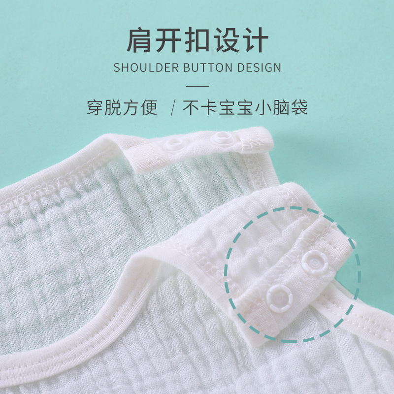 Children's summer thin cotton gauze breathable dudou