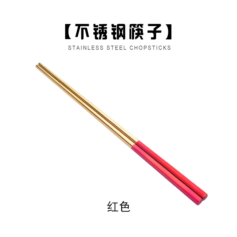 중국 빨강-젓가락