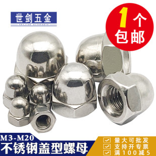 304�w����ĸ3M4M5M6M8�岻�P�316������ñ�bA��ñ10M12M14M20