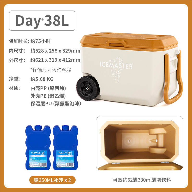 Caja de aislamiento portátil para llevar caja fría comida carne olla caliente preservación caja de entrega Caja de aislamiento del coche al por mayor