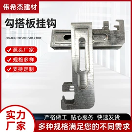 轻钢龙骨;其他吊顶材料