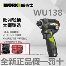 ����ʿWU138���әC�͉��������50ţ�ןoˢ�_�����늄��ݽz��