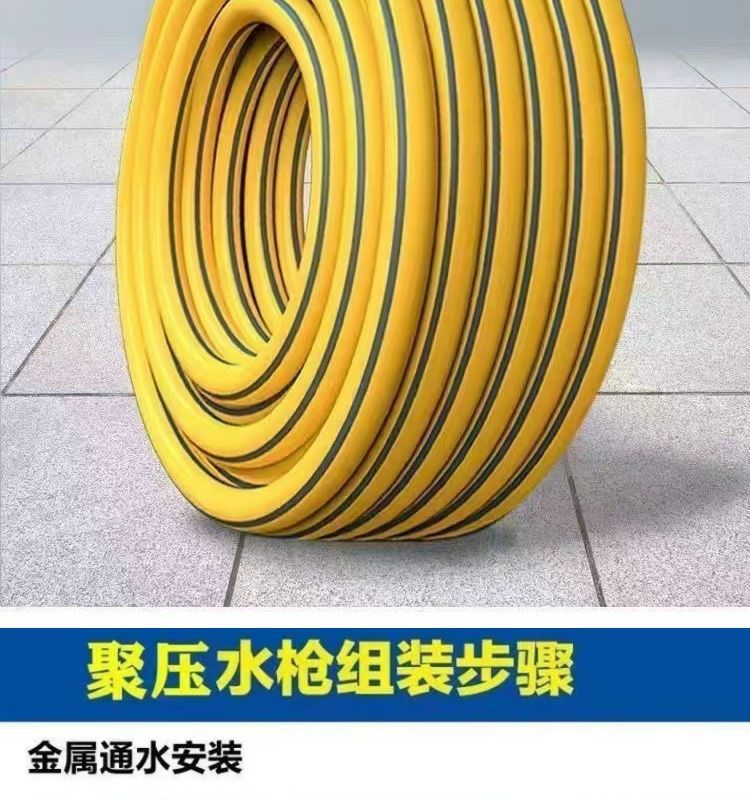 Suitable for car washing high pressure water gun shower direct spray type direct plug water gun household nozzle high pressure car washing water gun suit