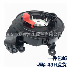 61316928042汽车气囊游丝适用于华晨宝马3系 E90全新包邮