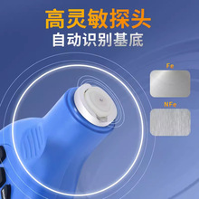 东如涂层测厚仪高精度数显漆膜仪双功能膜厚仪DR3000