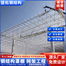 钢结构网架公司制作安装钢结构顶棚螺栓球 球形网架厂家 网架加工