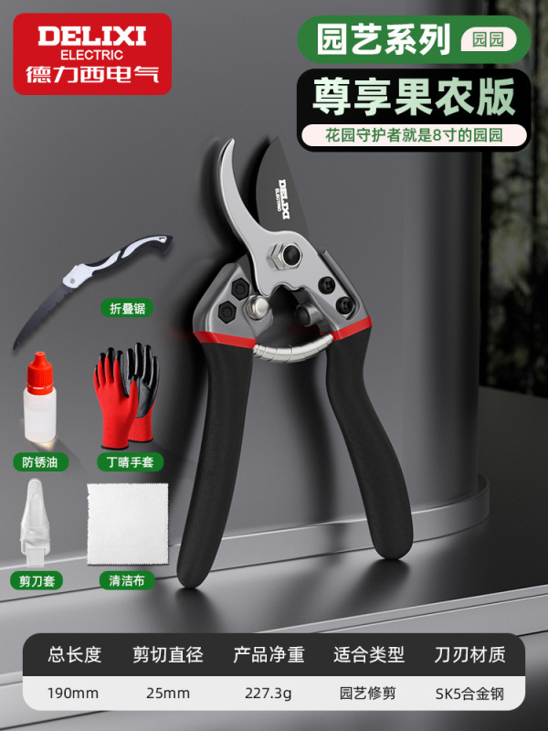 Delixi 電気剪定鋏、園芸用はさみ、枝切りはさみ、果樹剪定、花の剪定はさみ|undefined