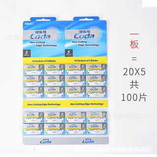 ��Ʒ�n��DORCO������Coda���P��p�浶Ƭ һ��100Ƭ ����Ԕԃ�ͷ�