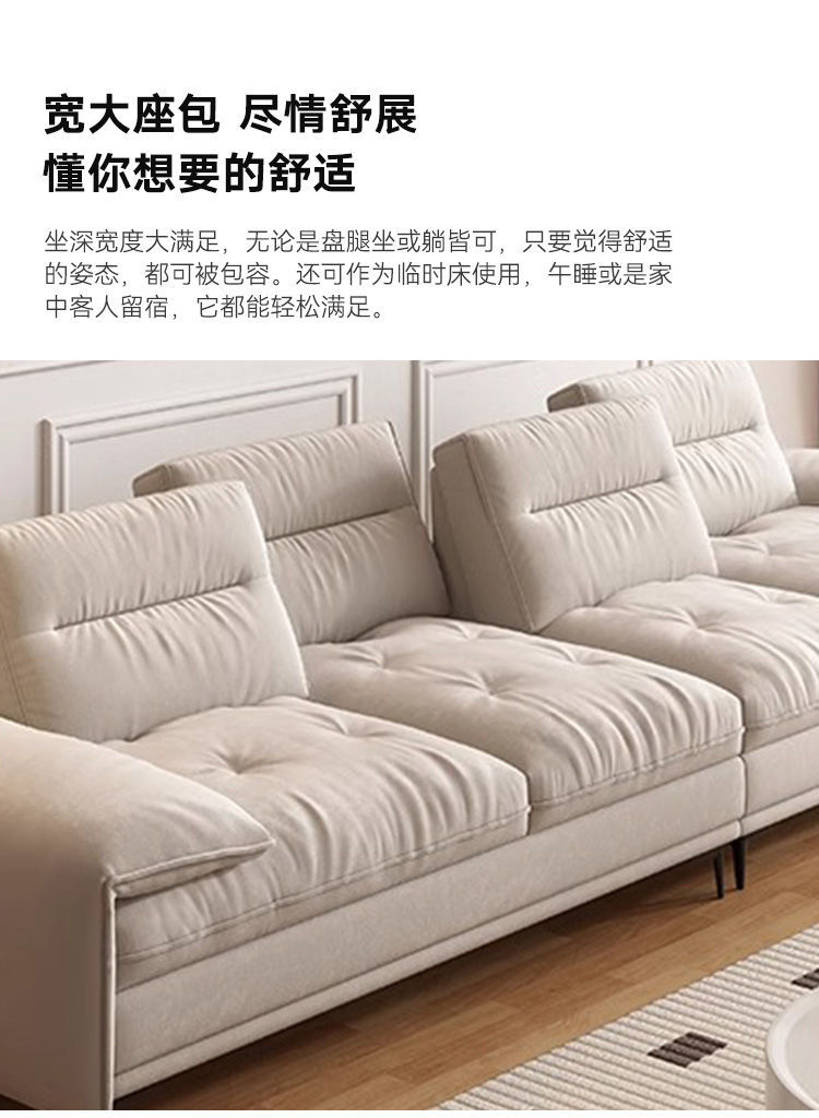 Sailboat Dual-Purpose Cat Scratching Cloth Sofa Bed Extra Large Sitting Depth Cream Style Living Room Adjustable Backrest Straight Row Fabric Sofa