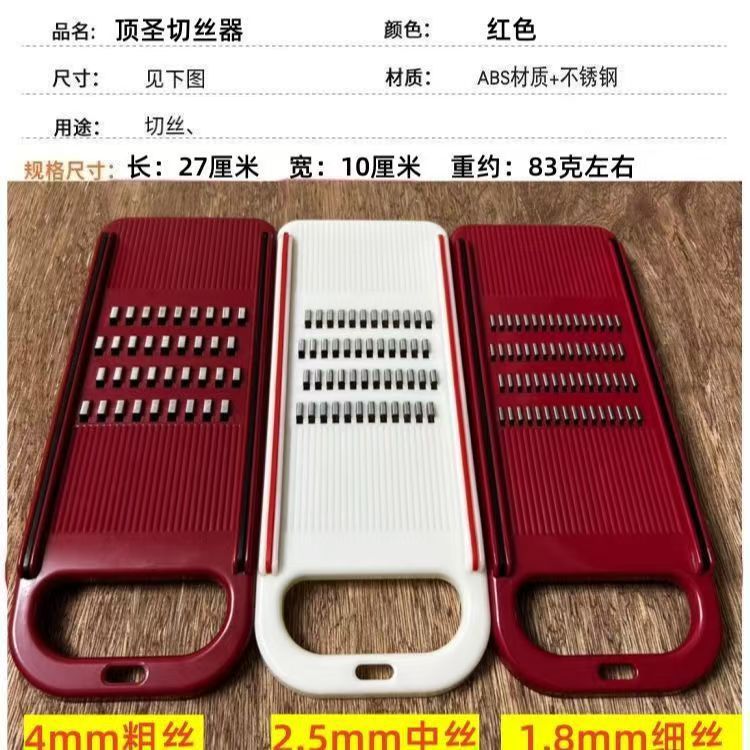 Streifenschneider [Marke SPOUNR] Dinsheng Kartoffelschneider Edelstahl Gurkenschneider Karottenschneider Multi-Funktions-Reibe