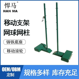 篮球架;球柱、球架;其他球类配套