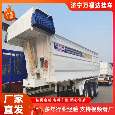 Supply of Rear Dump Semi-Trailer Heavy-Duty Van Semi-Trailer Three-Axis Rear Dump Truck Reardump (Ağır yük qoşquları)