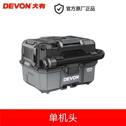 Dayou Brushless Rechargeable Cordless Vacuum Cleaner 4717 Wet and Dry Car Dust Collector Industrial Household Dust Collector 20V