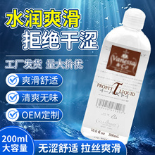 ��Ů�Ա�����Ȥ��Ʒ200ml ���������ɳ������ˮ�����w����Һ���z