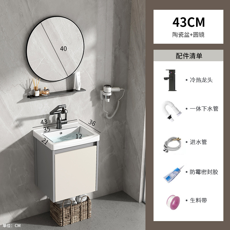 Mueble de baño de estilo crema, lavabo integrado de cerámica, espacio, baño de aluminio, lavabo, lavabo, lavabo, baño combinado