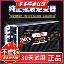 ������׃��12v24v48v60v72�D220v܇�d����؛܇늄�܇�Դ�D�Q��