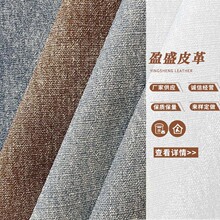 0.8MM仿洗水爆裂牛仔纹PVC皮革拉杆箱箱包化妆包阳台坐垫网吧椅料