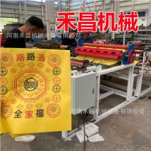 裱纸印刷机 小型烧纸印刷机 铜钱纹印花机器带锯切割机冥币机平板