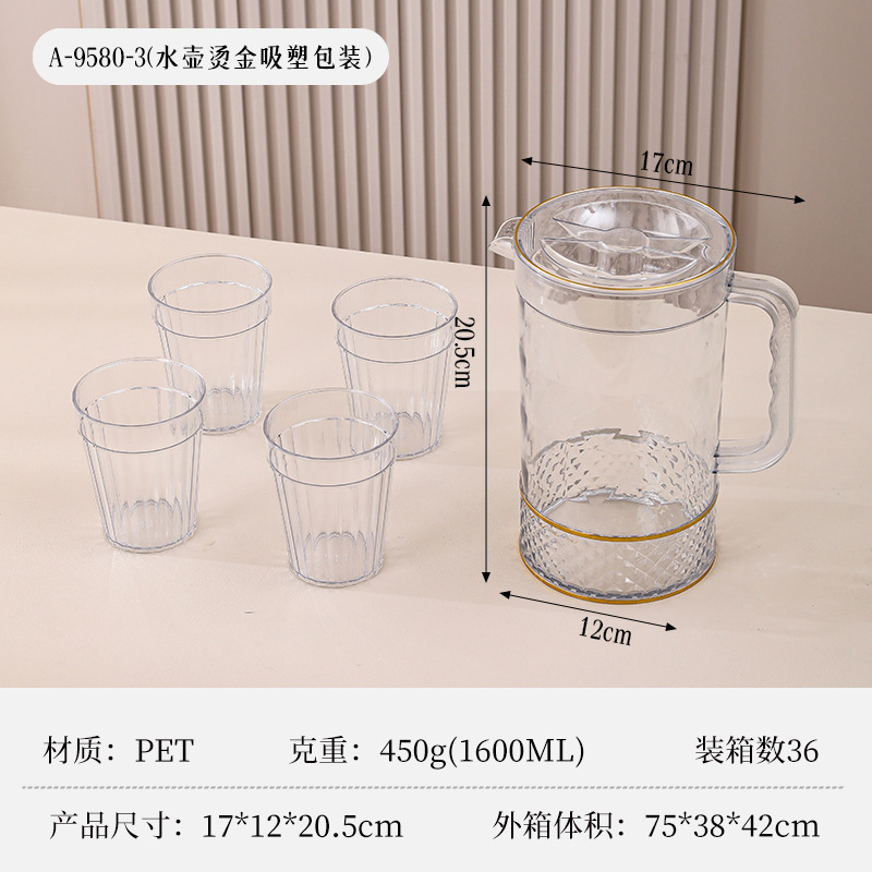 hervidor de plástico resistente de gran capacidad hervidor de agua fría jugo de frutas jarra de alto valor facial taza de agua fría hogar conjunto de dormitorio de estudiantes