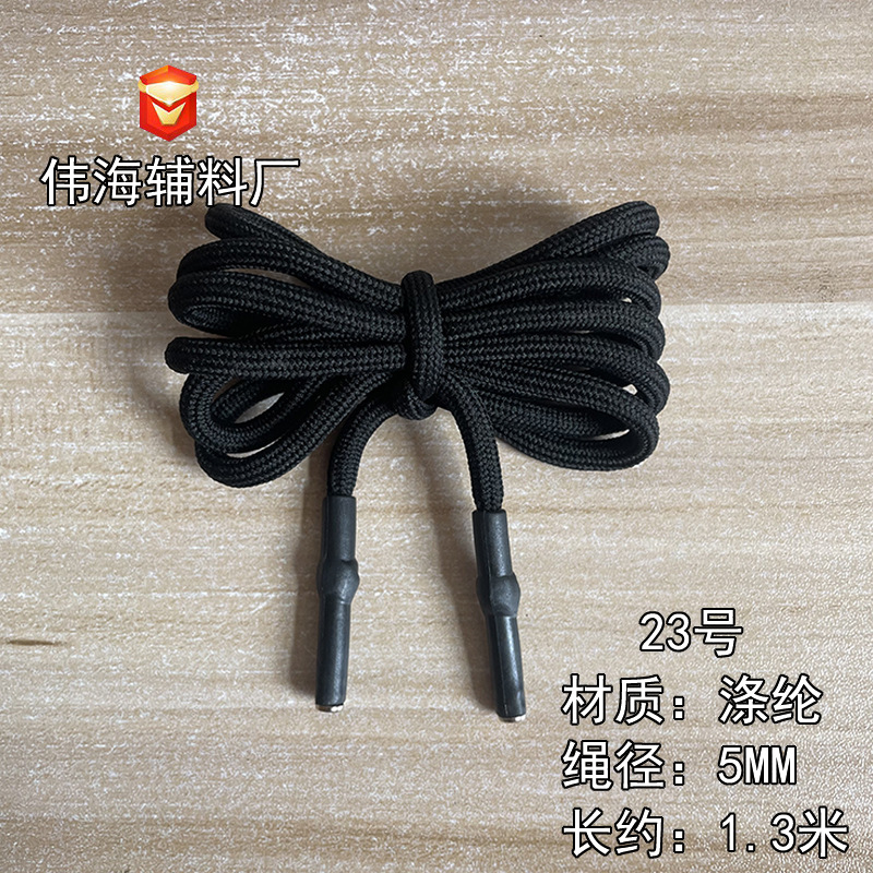 微信图片_20230602214549 副本副本