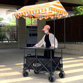 升级摆摊车带立柱遮阳棚露营车蛋卷桌板可升降移动网红露营摆摊车