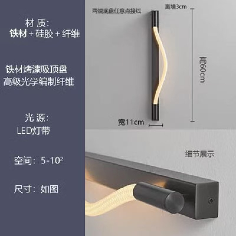 Sala de estar minimalista moderna, línea de lujo ligera, lámpara de pared de notas de silicona, arte creativo minimalista nórdico, cabecera de cama de dormitorio